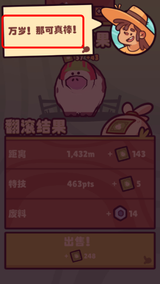 朋克农场