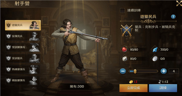 迷雾大陆诅咒岛汉化版