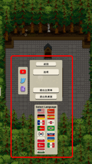 小小露台无限金币