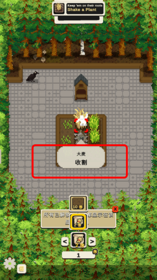 小小露台无限金币