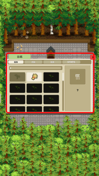 小小露台无限金币