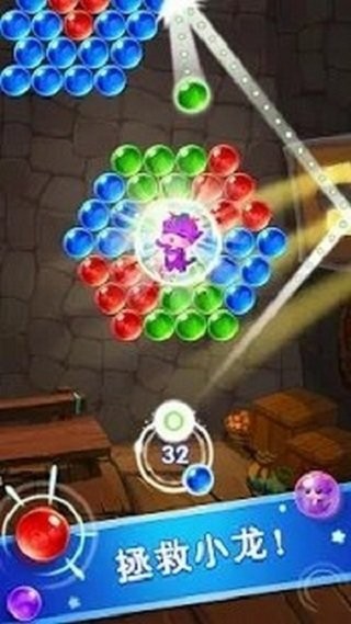 泡泡射手精灵游戏游戏截图1