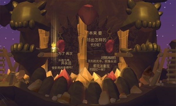 乞丐的旅途安卓破解版游戏截图5