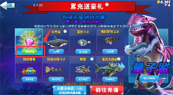 饥饿鲨吞噬进化游戏