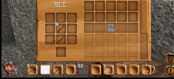 被尘封的故事内购破解版