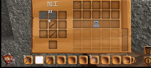 被尘封的故事内购破解版