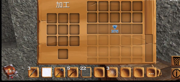 被尘封的故事老版本