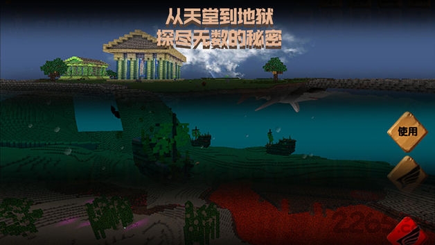 被尘封的故事联机版游戏截图1