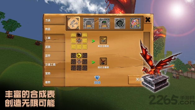 被尘封的故事11.05破解版