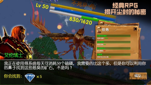 被尘封的故事2破解版