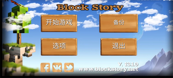 被尘封故事12.01破解版