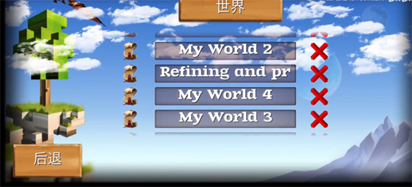 被尘封故事12.01破解版