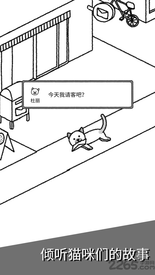 猫咪真的很可爱