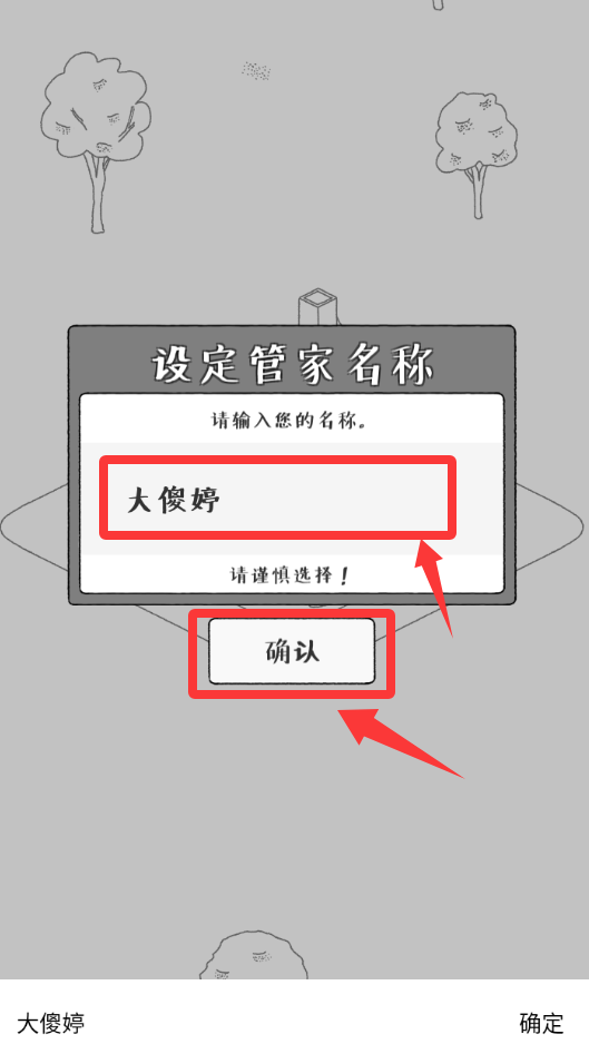 猫咪真的很可爱2