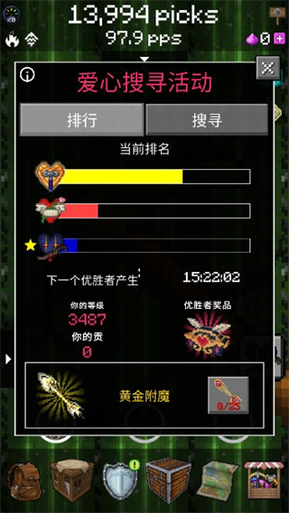 PickCrafter游戏截图3