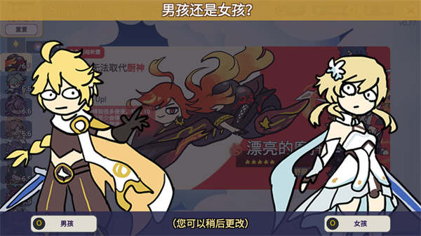 不是原神2026
