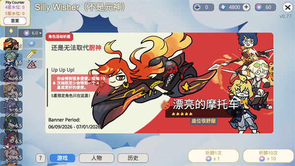 不是原神2026