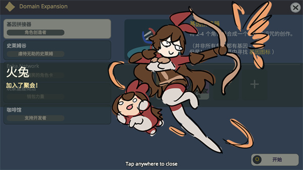 不是原神2026