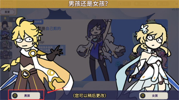 不是原神游戏游戏截图1