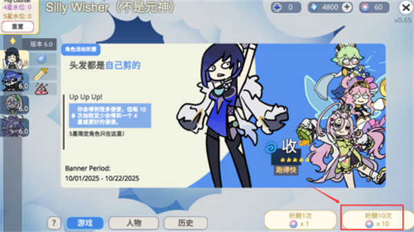 不是原神游戏