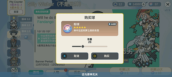 不是原神游戏