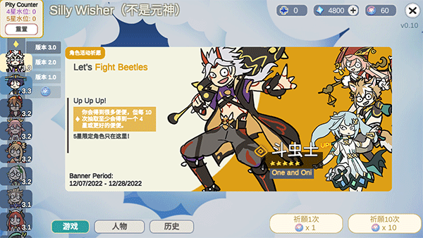 不是原神游戏