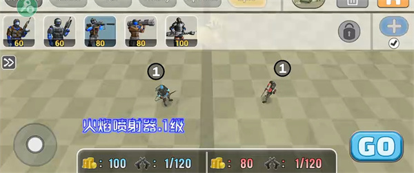 陆军战争模拟器无敌破解版游戏截图2