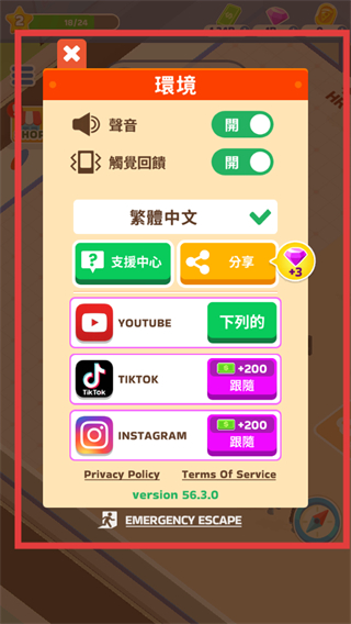 披萨好了(内置功能菜单)