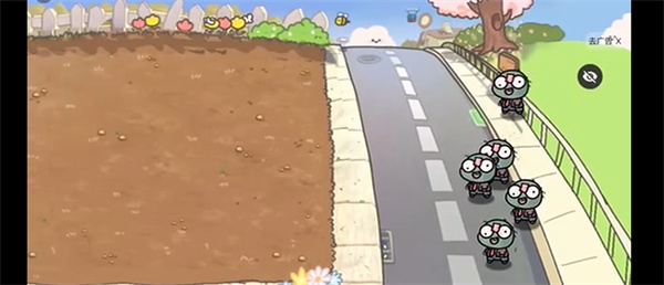 pvz幼儿园版游戏截图2