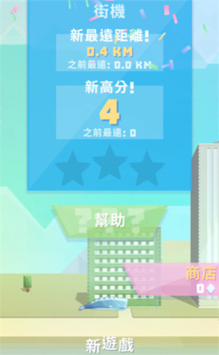巨大鲸游戏
