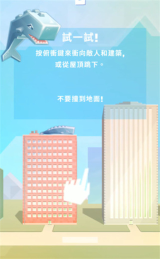巨大鲸游戏