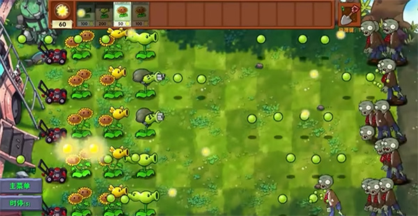 植物大战僵尸融合版4.0