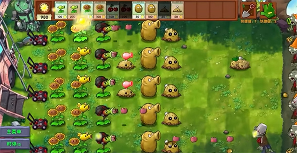 植物大战僵尸融合版4.0