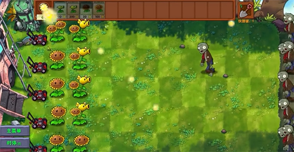 pvz融合版