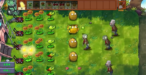 pvz融合版