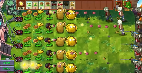 pvz融合版