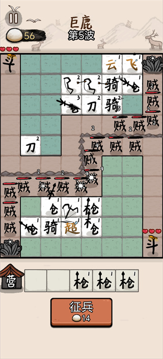 赵云与阿斗