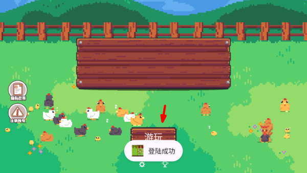 经营好手