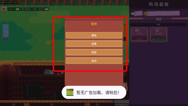经营好手