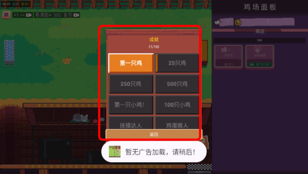 经营好手