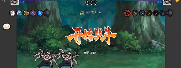 像素还原u鼬神
