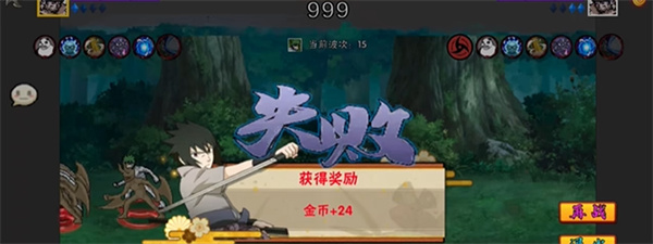 像素还原u鼬神