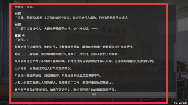 By The Orchid蘭因