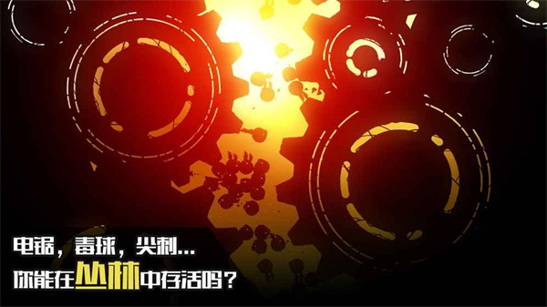 badland2安卓完整版