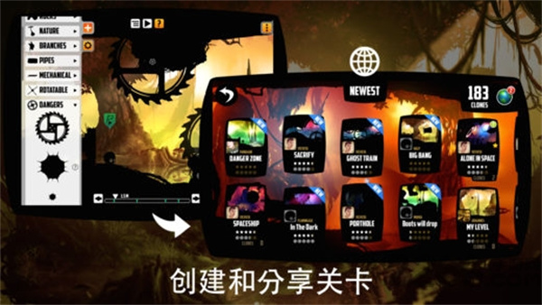 迷失之地游戏游戏截图4
