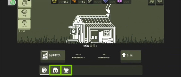 小小村民2026