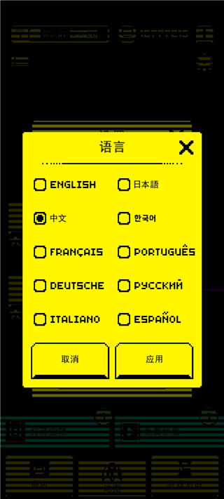 面具古墓免费版