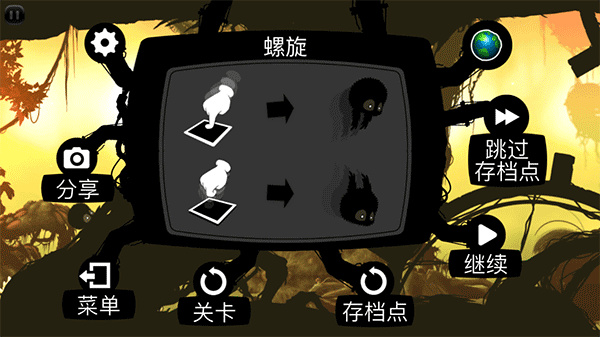 破碎大陆中文破解版