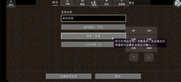 我的世界冰火传说模组