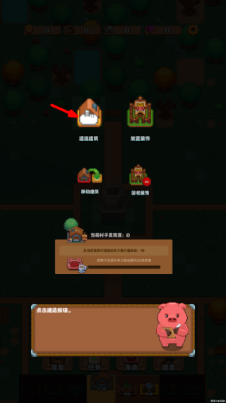 开拓猪之岛折相思